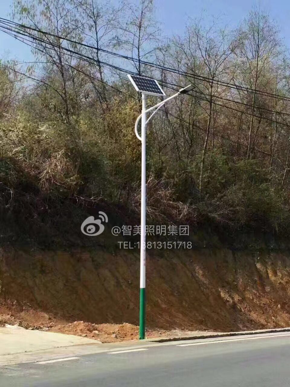 7米太阳能路灯